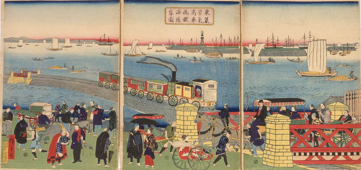 東京高輪海岸蒸気車鉄道の図 歌川広重(三代)画 1871年(明治4年) 江戸東京博物館 所蔵［展示期間：9月18日(土)～10月24日(日)］