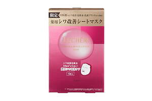 ルシェリ“ぬって寝るだけ”薬用 シワ改善ナイトクリーム、翌朝ふっくら 