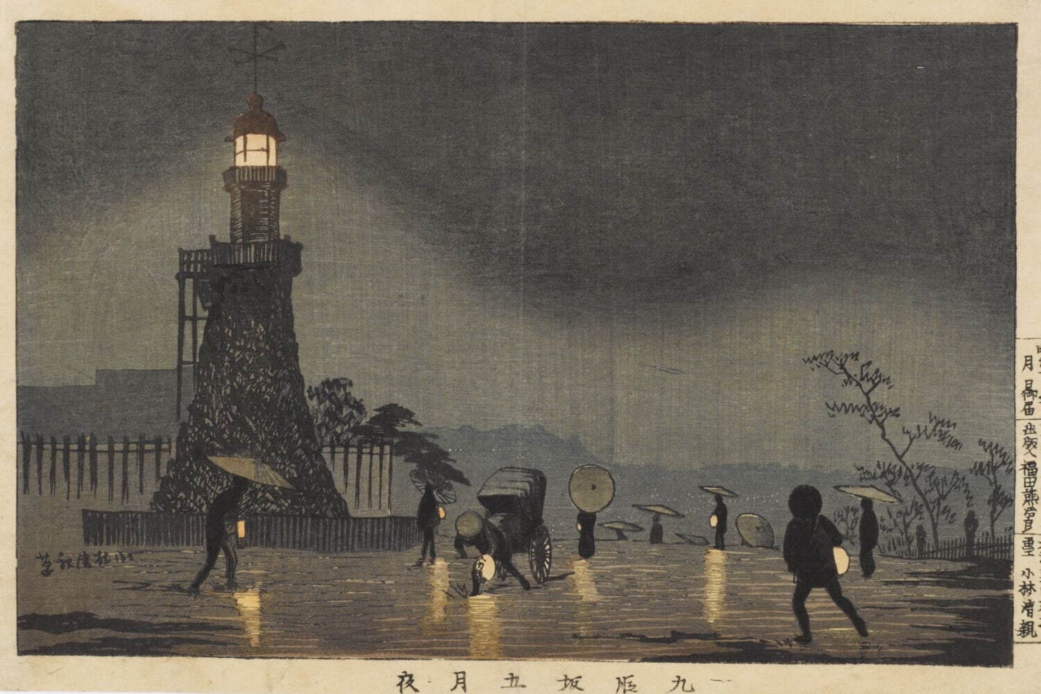 最後の浮世絵師”小林清親の展覧会が練馬区立美術館で、未公開の 最後の浮世絵師”小林清親の展覧会が練馬区立美術館で、未公開の