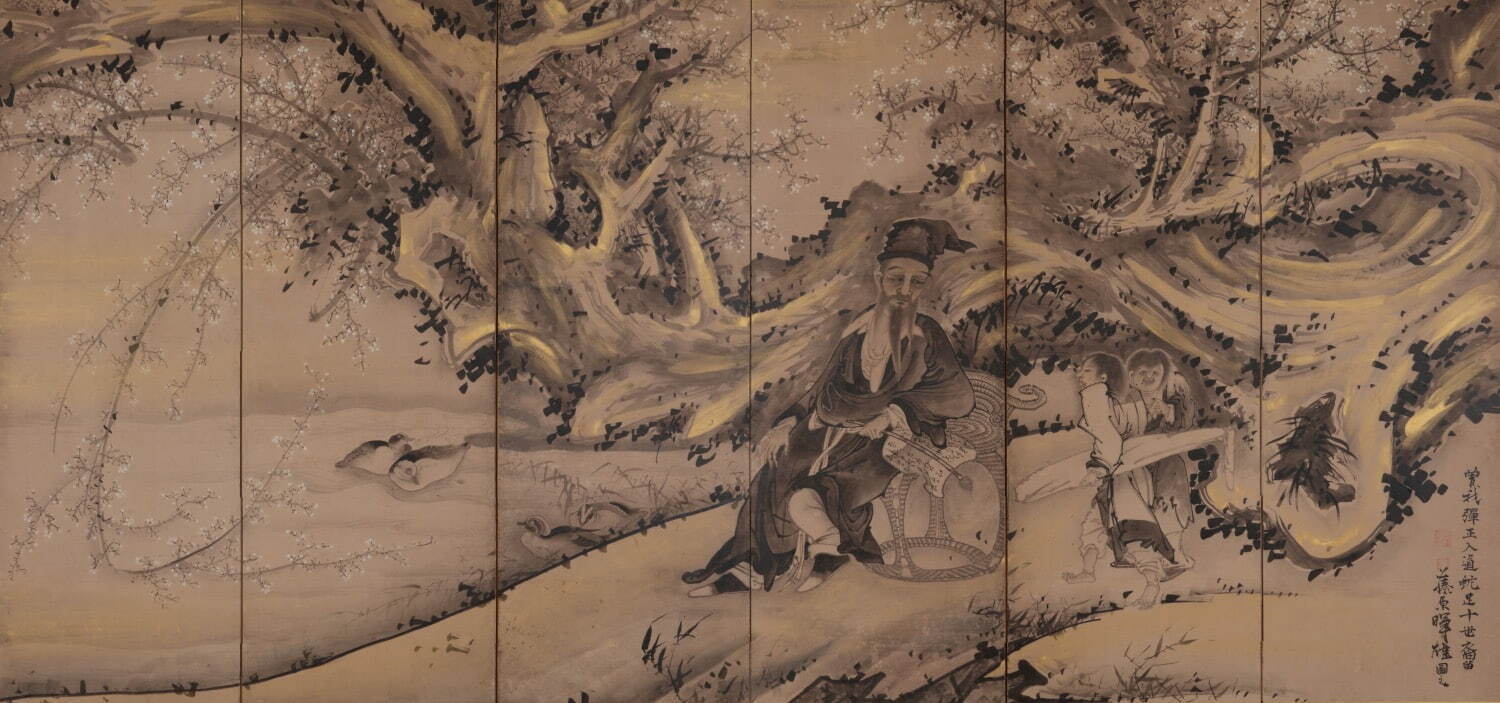 ◆曾我蕭白展／三重県立美術館／開館五周年記念◆図録　古書 ◇曾我蕭白展／三重県立美術館／開館五周年記念◇図録 古書