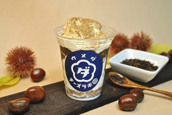 ウメダチーズラボ、秋の“飲める”チーズケーキ「ほうじ茶マロン」ほうじ茶香る限定フレーバー｜写真1