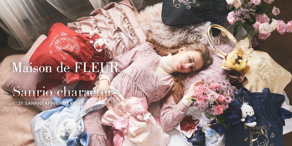 メゾン ド フルール(Maison de FLEUR) マイメロディ ポムポムプリン｜写真7