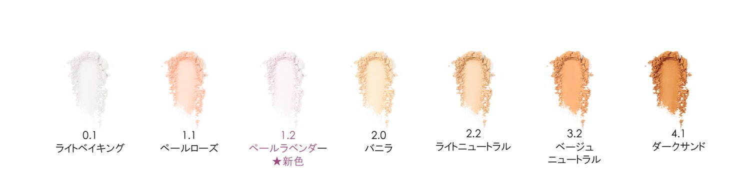 メイクアップフォーエバー(MAKE UP FOR EVER) ラベンダー｜写真4