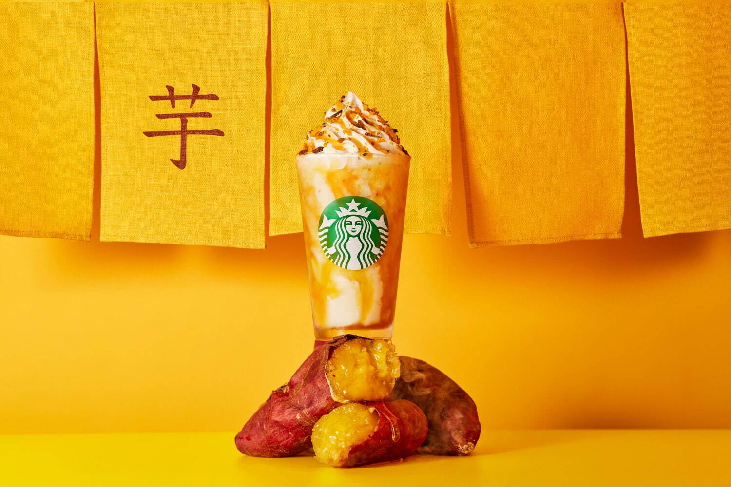 スターバックス(Starbucks Coffee) 焼き芋 フラペチーノ｜写真1