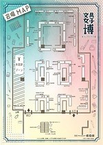 文具即売会「文具女子博 インクとデコ沼」小田急百貨店新宿店にインク＆“手帳デコ”アイテム集結｜写真12