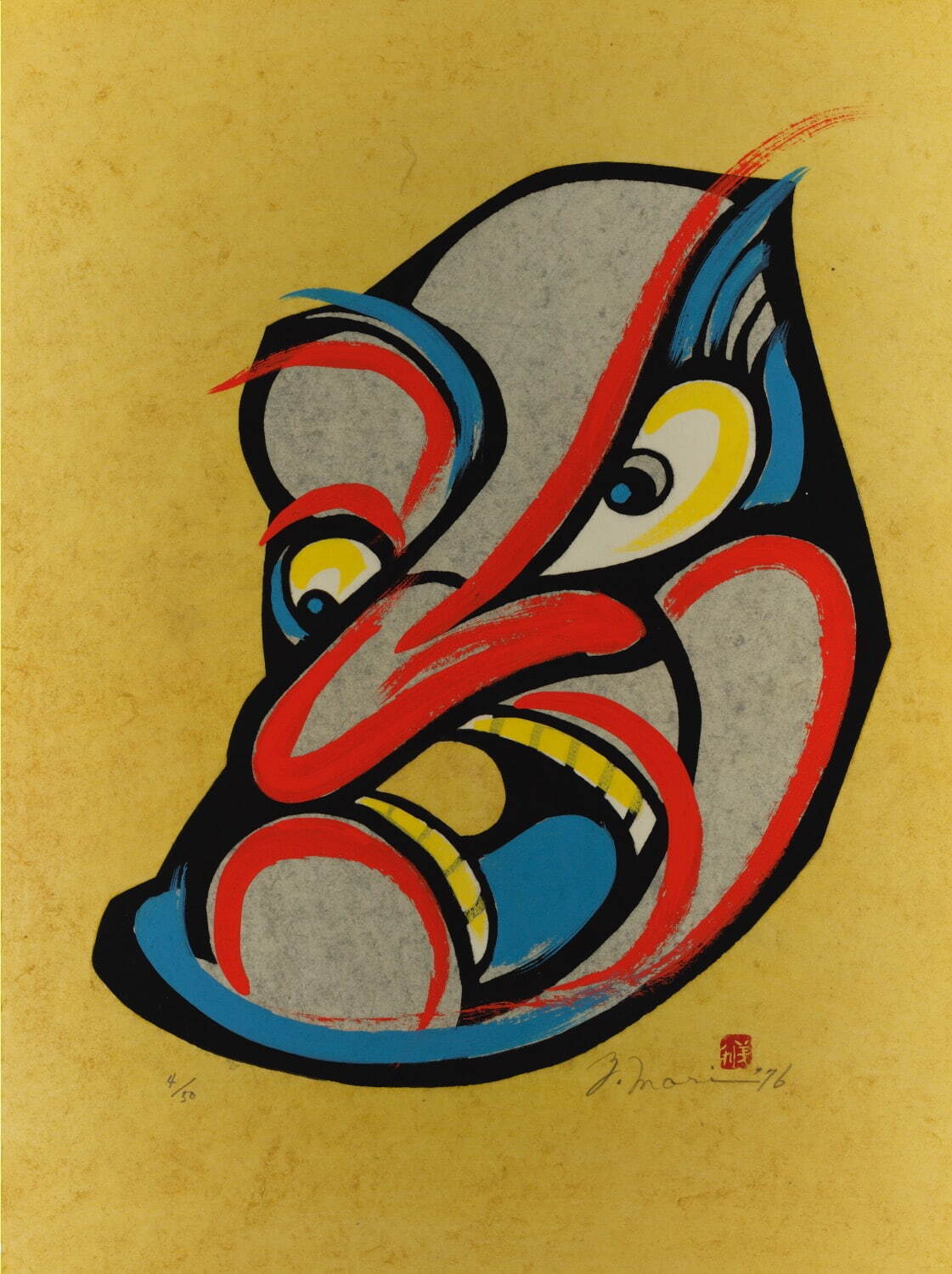 森義利《隈取り(A)》1976年 孔版・合羽版 町田市立国際版画美術館蔵