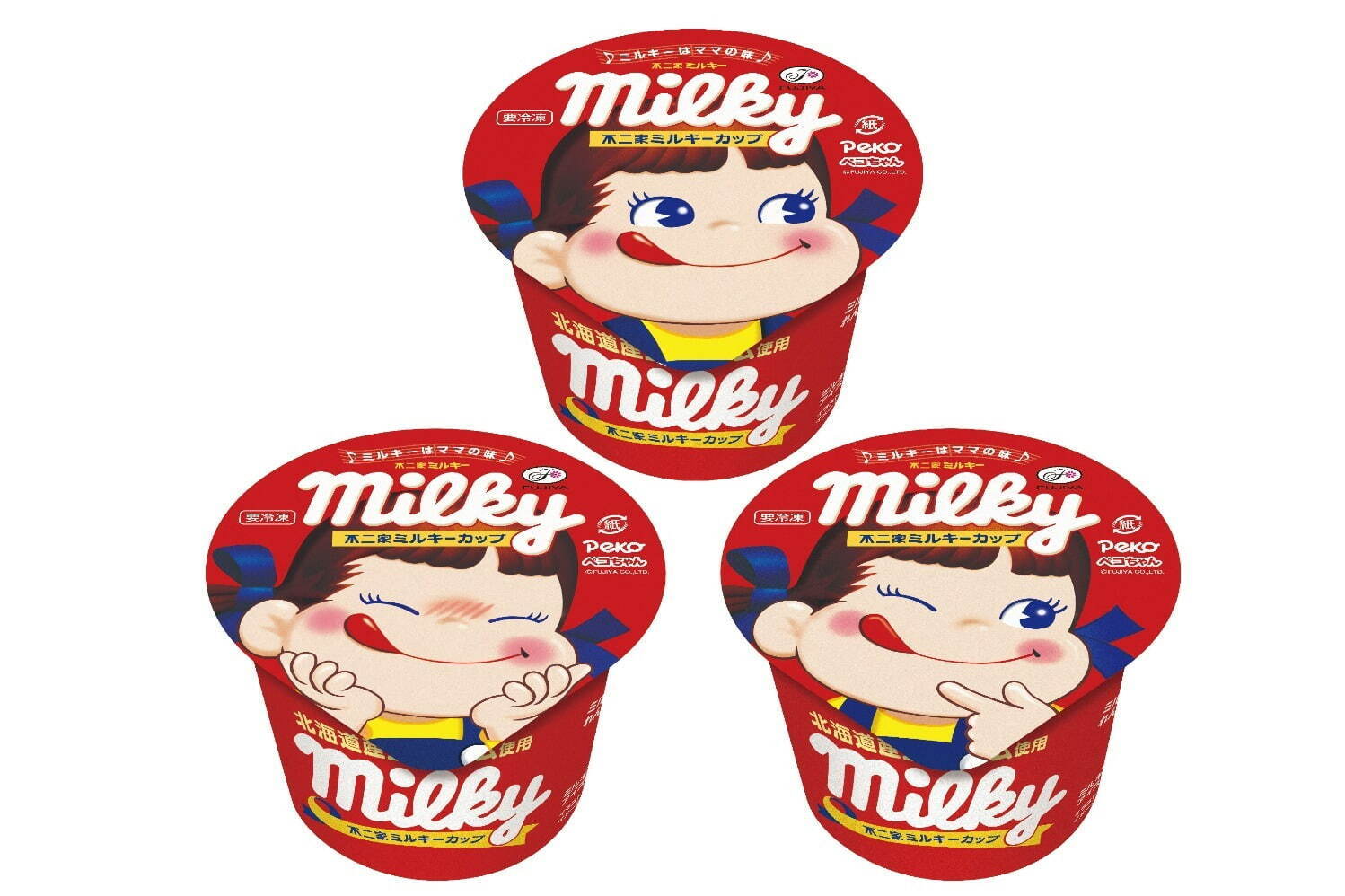 「不二家ミルキーカップ」“とろっと”なめらかミルキー風れん乳入りカップアイス