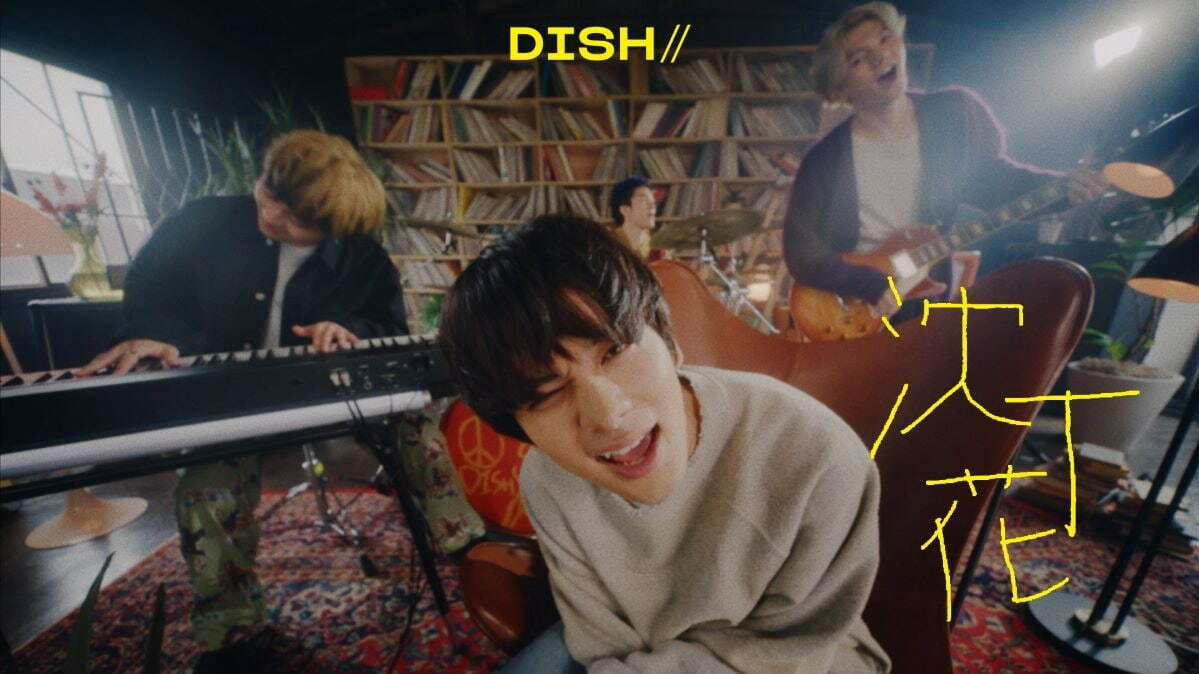 DISH// CD DVDボーカル北村匠海