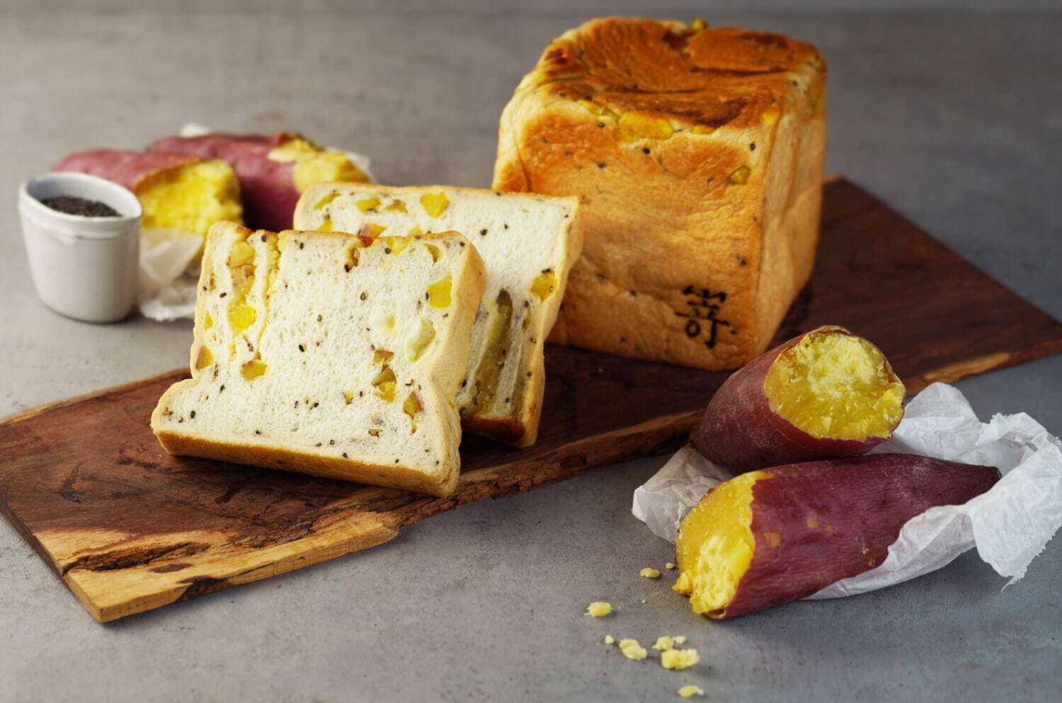 嵜本「なると金時と黒ごまの食パン」