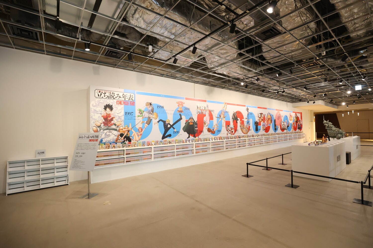 One Piece 100巻記念 巨大展示 超巨 大海賊百景 100巻立ち読み図書館 竹芝で ファッションプレス One Piece 100巻記念 巨大展示 超巨 大海賊百景 100巻立ち読み図書館 竹芝で ファッションプレス