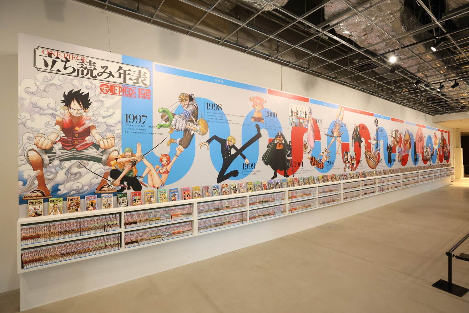One Piece 100巻記念 巨大展示 超巨 大海賊百景 100巻立ち読み図書館 竹芝で ファッションプレス