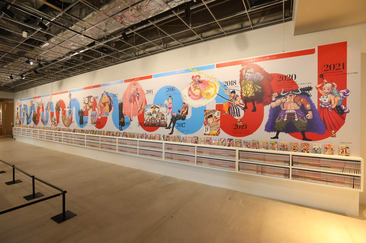 One Piece 100巻記念 巨大展示 超巨 大海賊百景 100巻立ち読み図書館 竹芝で ファッションプレス
