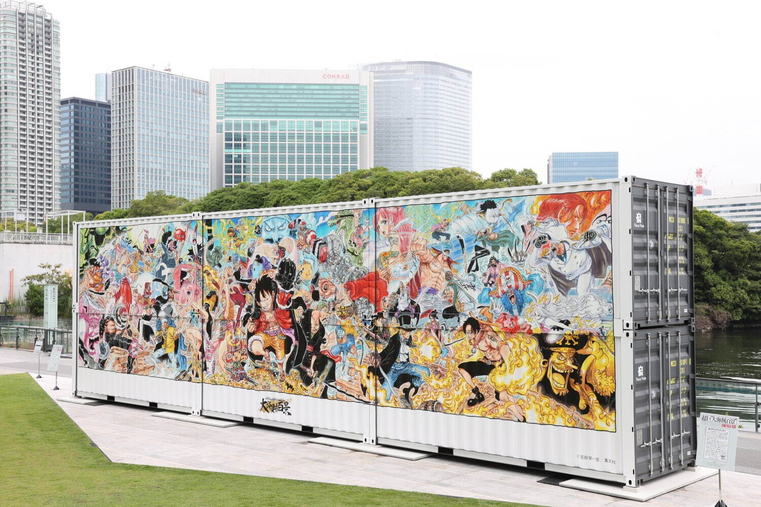 One Piece 100巻記念 巨大展示 超巨 大海賊百景 100巻立ち読み図書館 竹芝で ファッションプレス