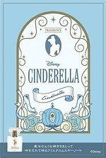 「ディズニープリンセス」フレグランス、ラプンツェルやアリエル、シンデレライメージの香り｜写真12