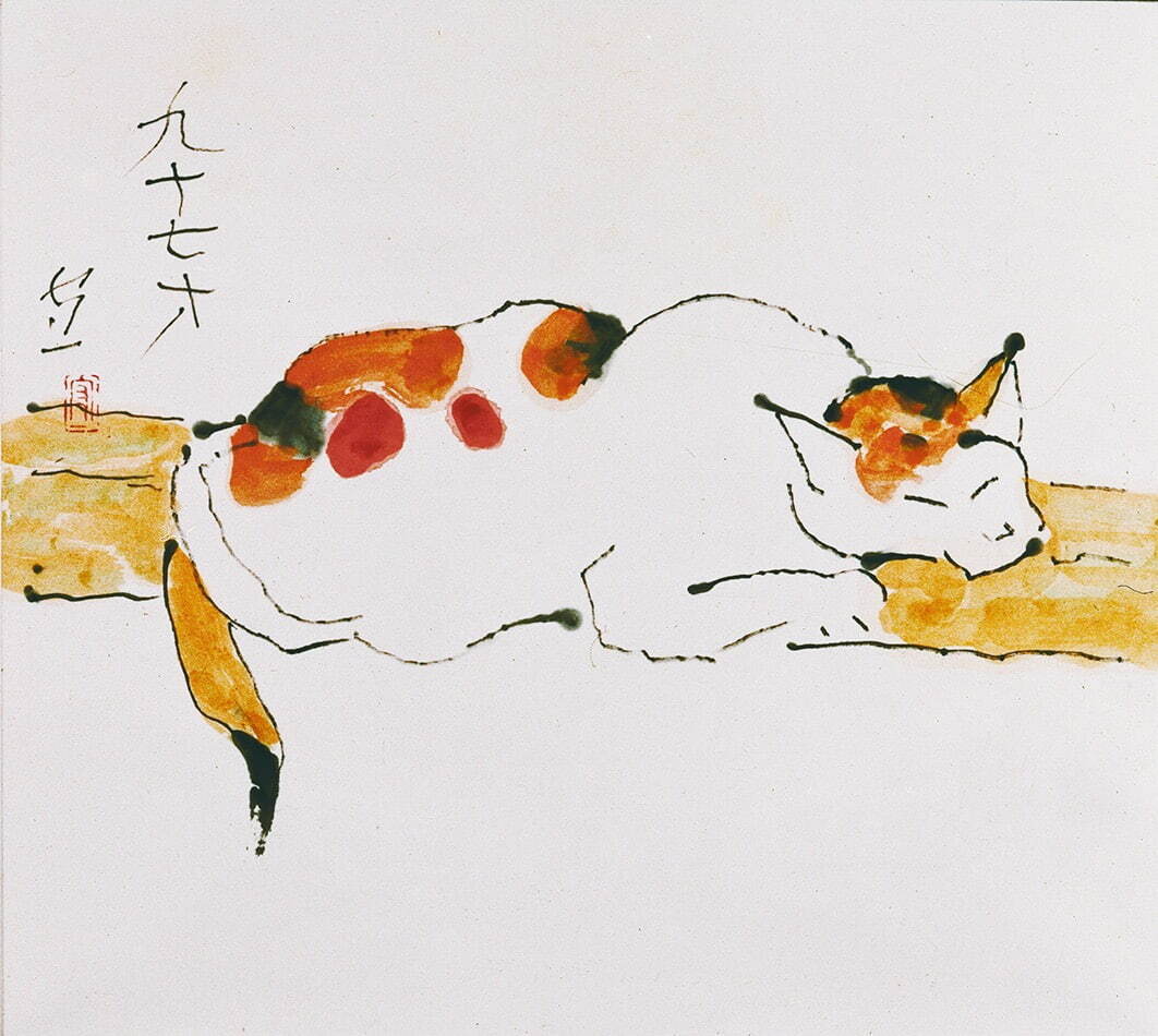 企画展「画壇の三筆」富山県水墨美術館で - 熊谷守一・高村