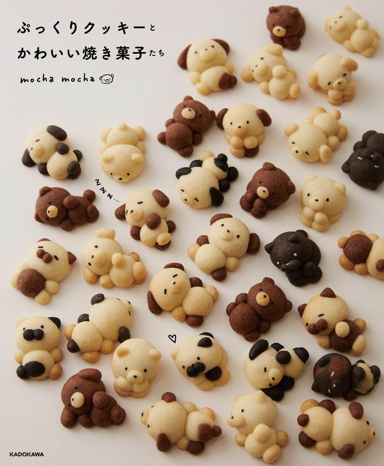 “動物スノーボールクッキー”のレシピ本『ぷっくりクッキーとかわいい焼き菓子たち』
