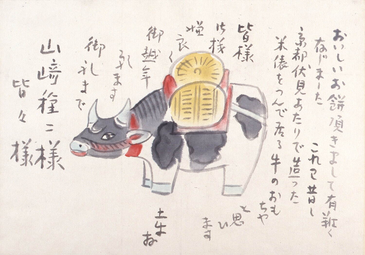 奥村土牛「醍醐」日本画 金色フレーム 奥村土牛の代表作《醍醐》ゆかりの桜が今年も開花 山種美術館