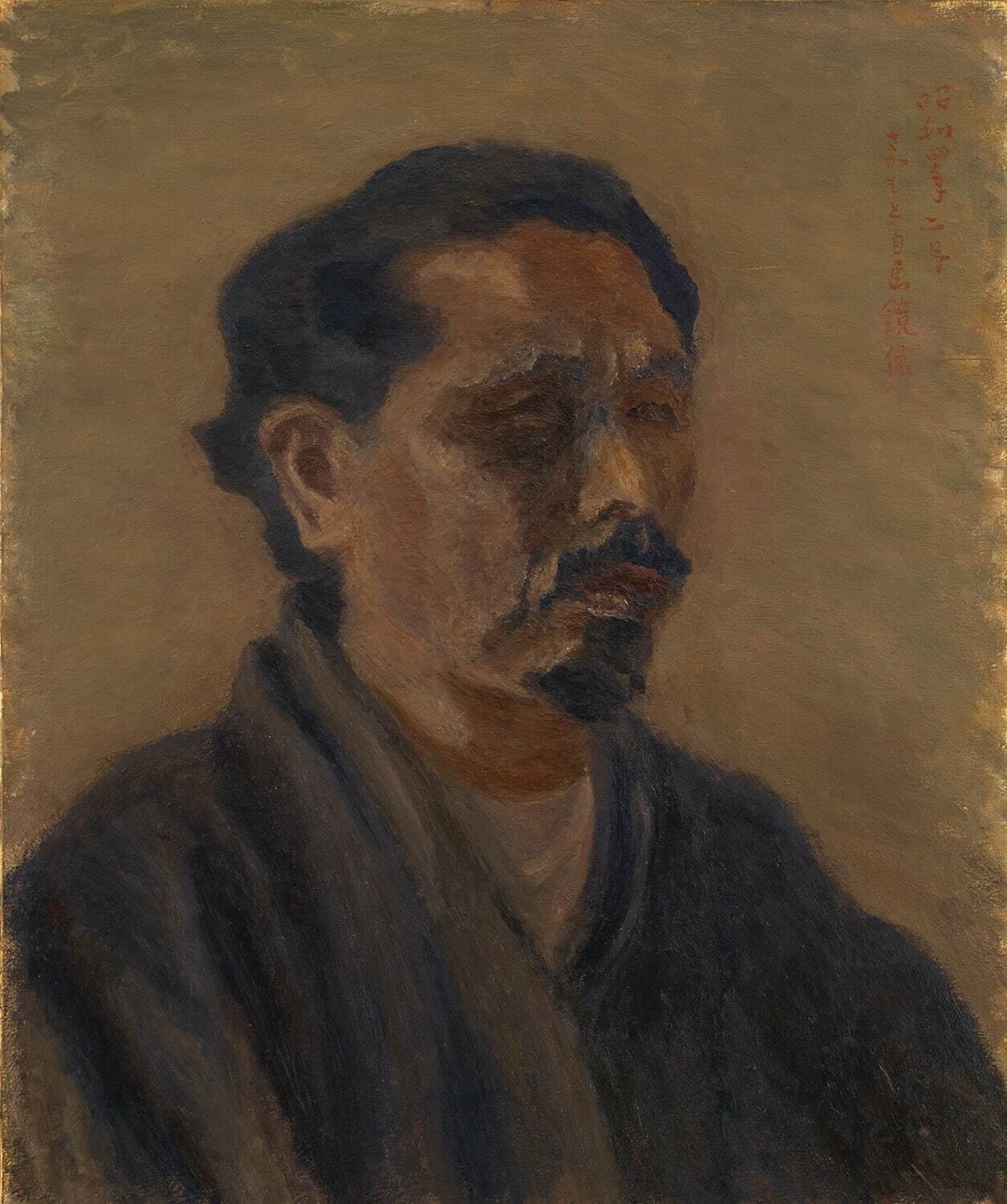 坂本繁二郎《自画鏡像》1929年 油彩・紙 石橋財団アーティゾン美術館蔵