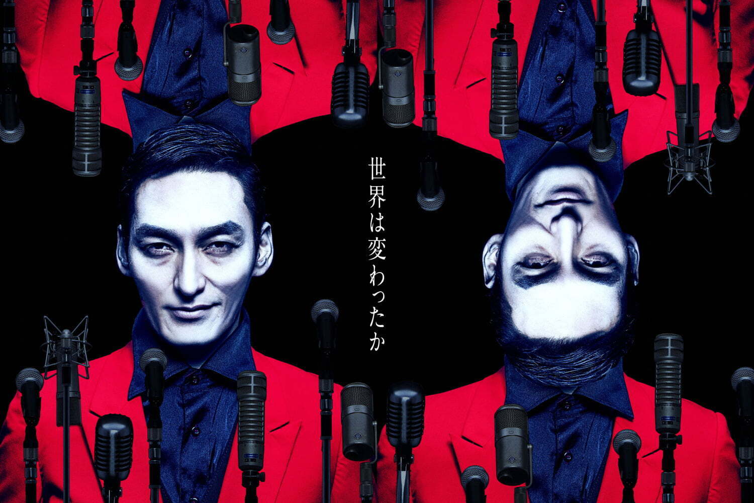 松尾諭｜草彅剛主演舞台『アルトゥロ・ウイの興隆』ギャングの世界を描く音楽劇、横浜・京都・東京で再演