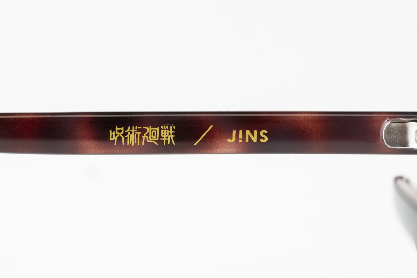 ジンズ(JINS) JINS×呪術廻戦｜写真6