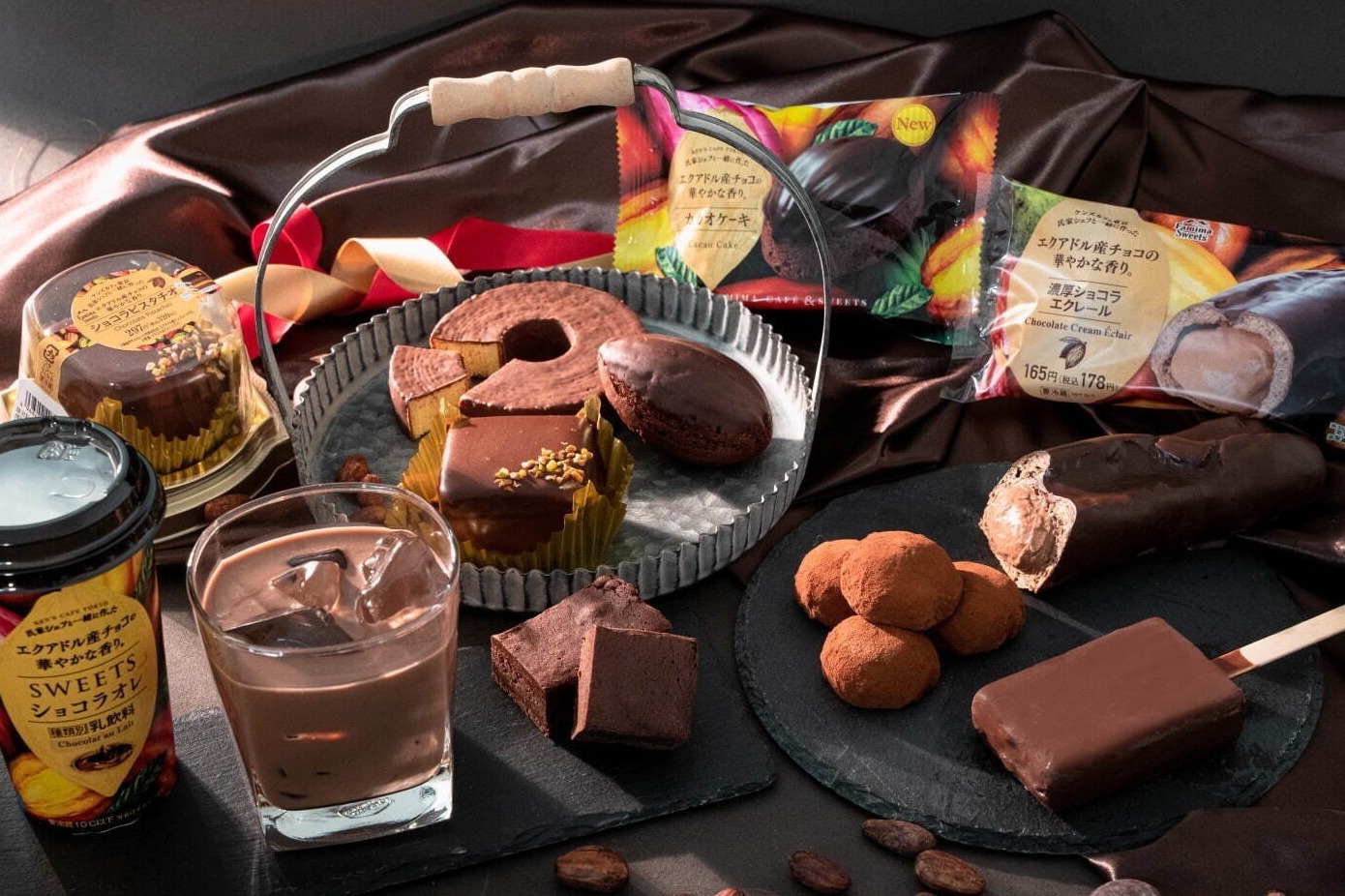 ファミマ、ケンズカフェ東京監修“濃厚チョコ”の新作スイーツ8種 - ケーキやアイス、ドリンクなど