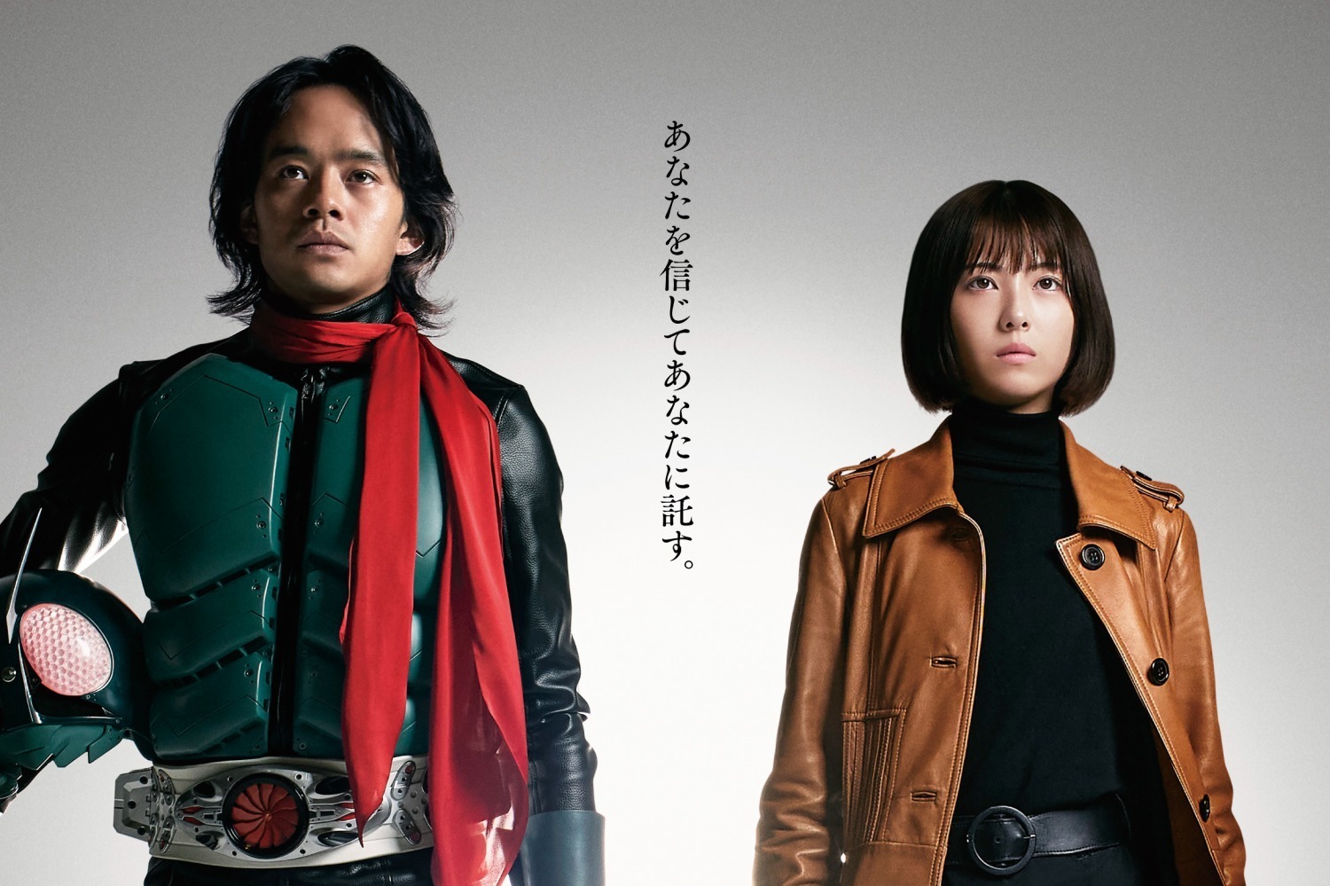 仮面ライダー｜庵野秀明監督の映画『シン・仮面ライダー』主人公・池松壮亮×ヒロイン・浜辺美波が出演