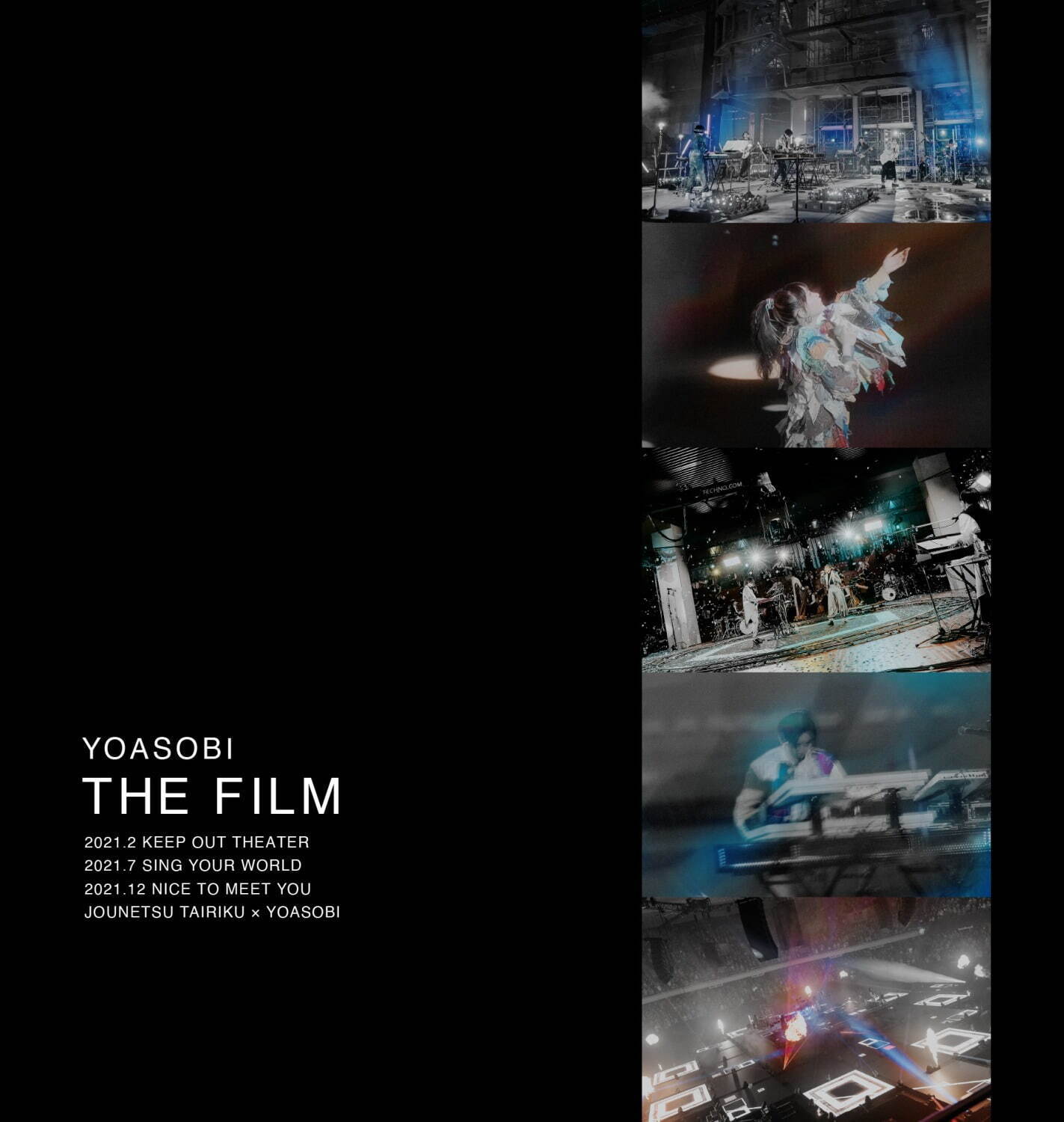 YOASOBI ライブ映像作品集『THE FILM』完全生産限定盤 10,000円