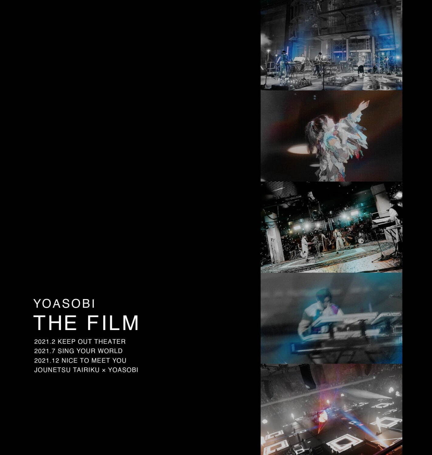 YOASOBI 武道館限定 インデックス 邦楽