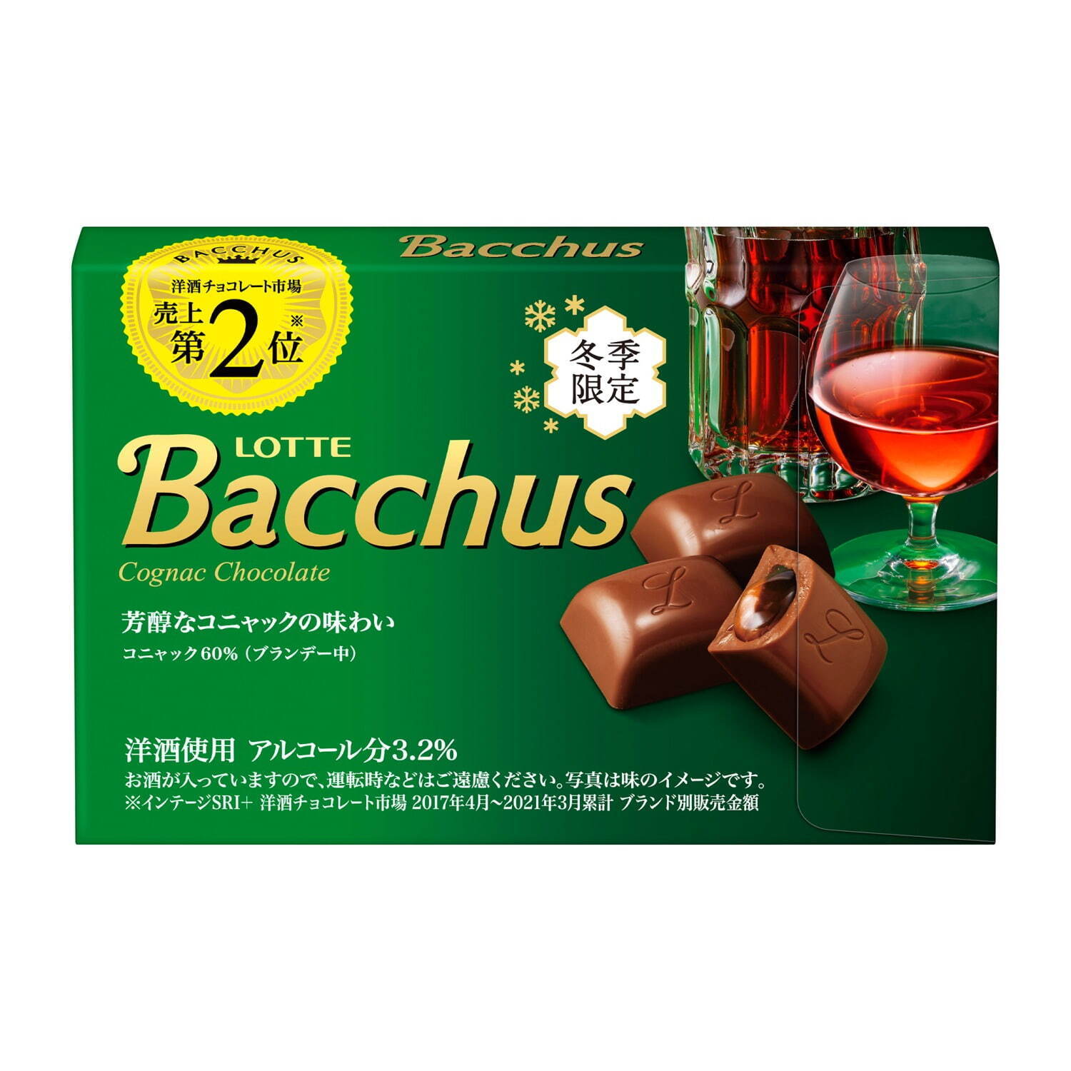 ロッテ ラミーチョコアイス 薫り高いラムの風味が広がる大人の洋酒チョコアイス 冬季限定で ファッションプレス ロッテ ラミーチョコアイス 薫り高いラムの風味が広がる大人の洋酒チョコアイス 冬季限定で ファッションプレス