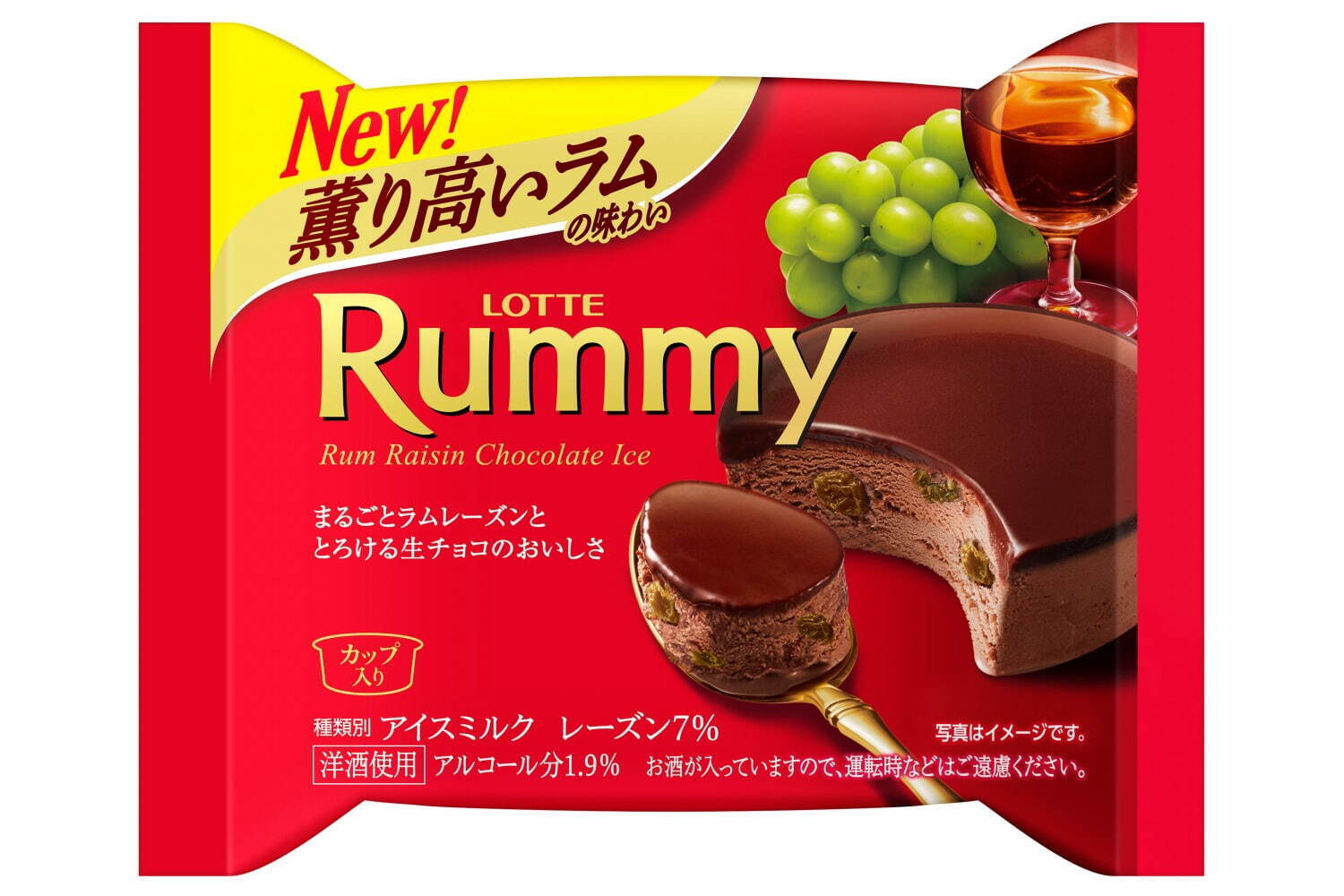 ロッテ「ラミーチョコアイス」薫り高いラムの風味が広がる大人の洋酒