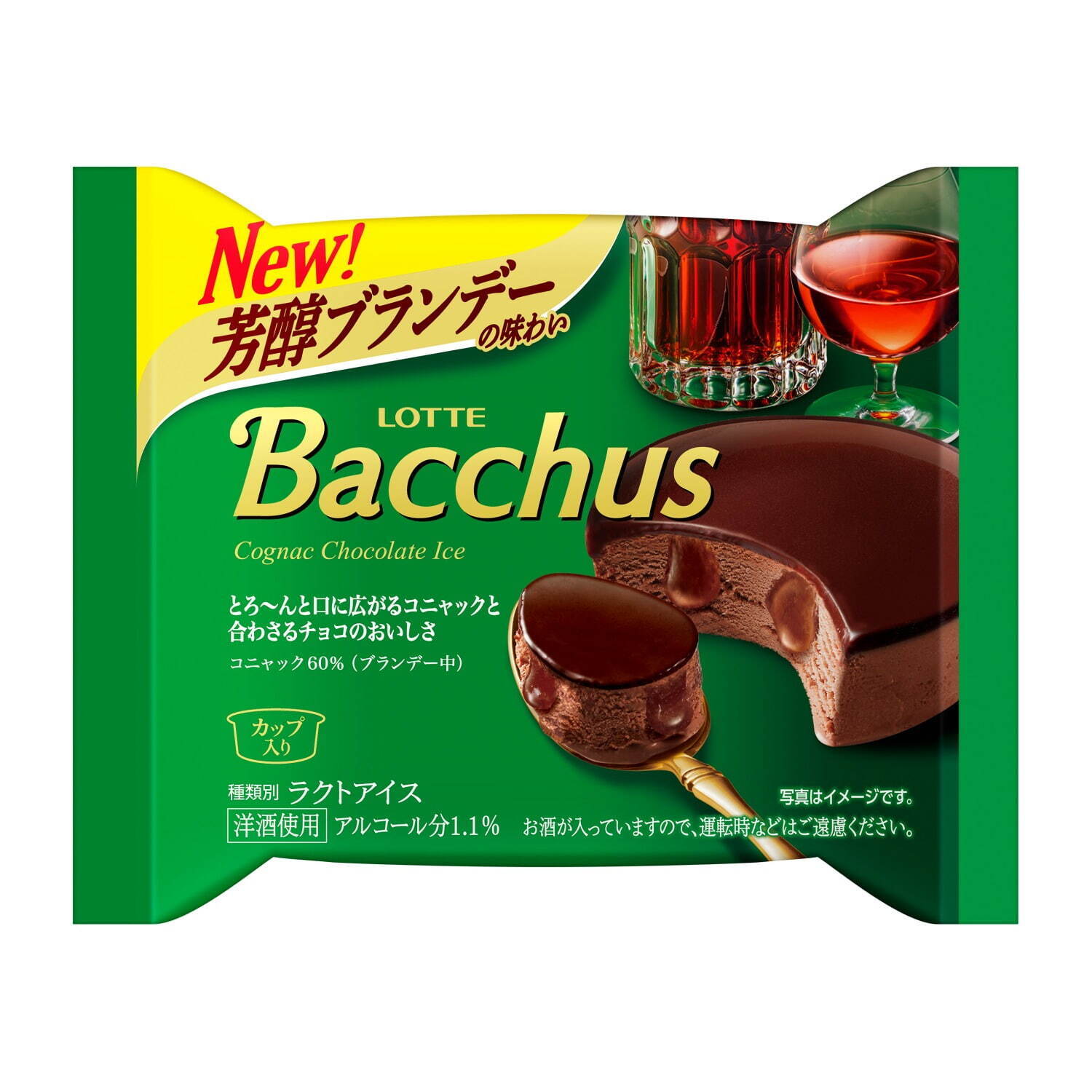 「バッカスチョコアイス」248円