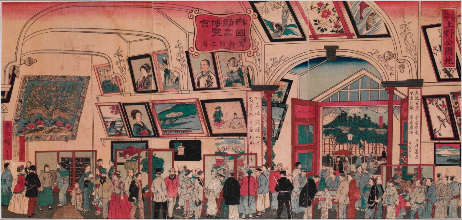 《内国勧業博覧会美術館之図》三代歌川広重 長崎歴史文化博物館蔵