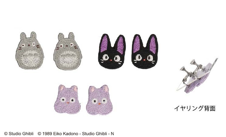 スタジオジブリ作品の人気キャラ“黒猫のジジ＆トトロ”がピアスに！ぷっくり刺繍で表現｜写真4