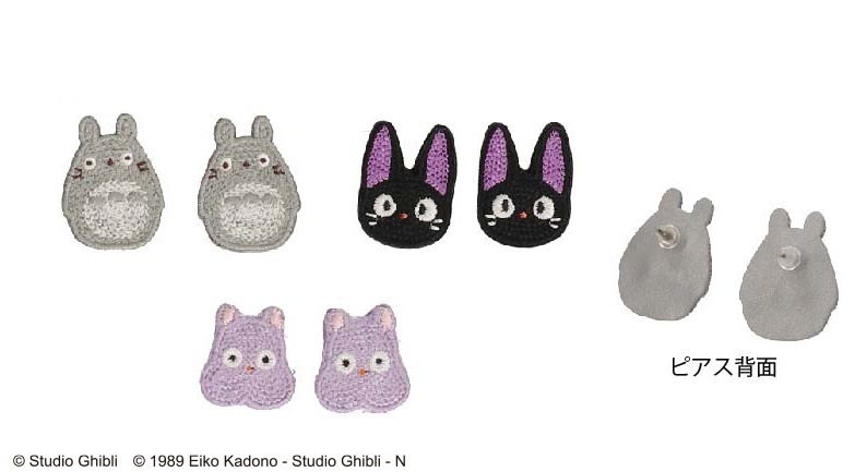 スタジオジブリ作品の人気キャラ“黒猫のジジ＆トトロ”がピアスに！ぷっくり刺繍で表現｜写真3