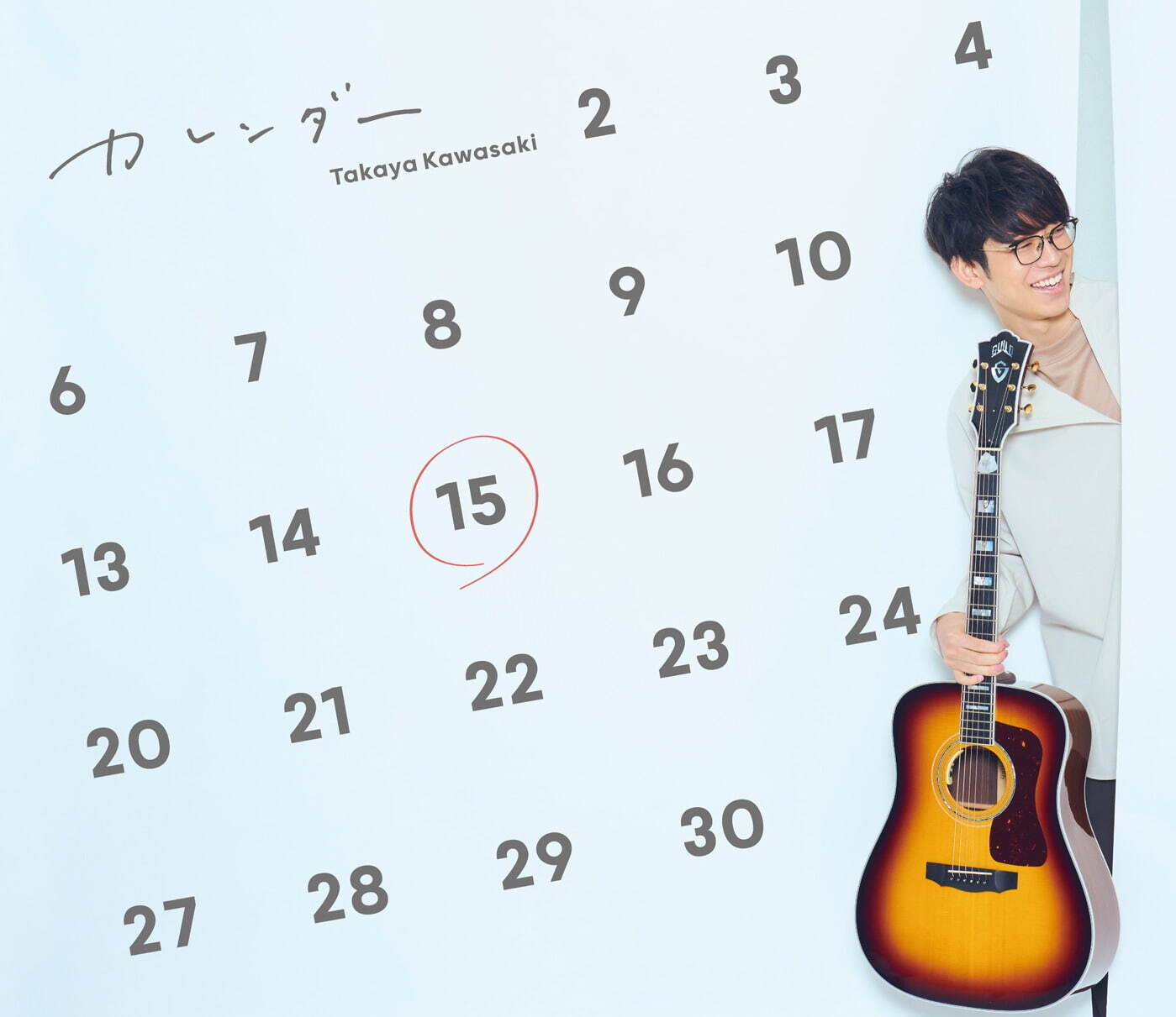 川崎鷹也 最新CDアルバム『カレンダー』初回限定盤(CD+DVD) 3,200円