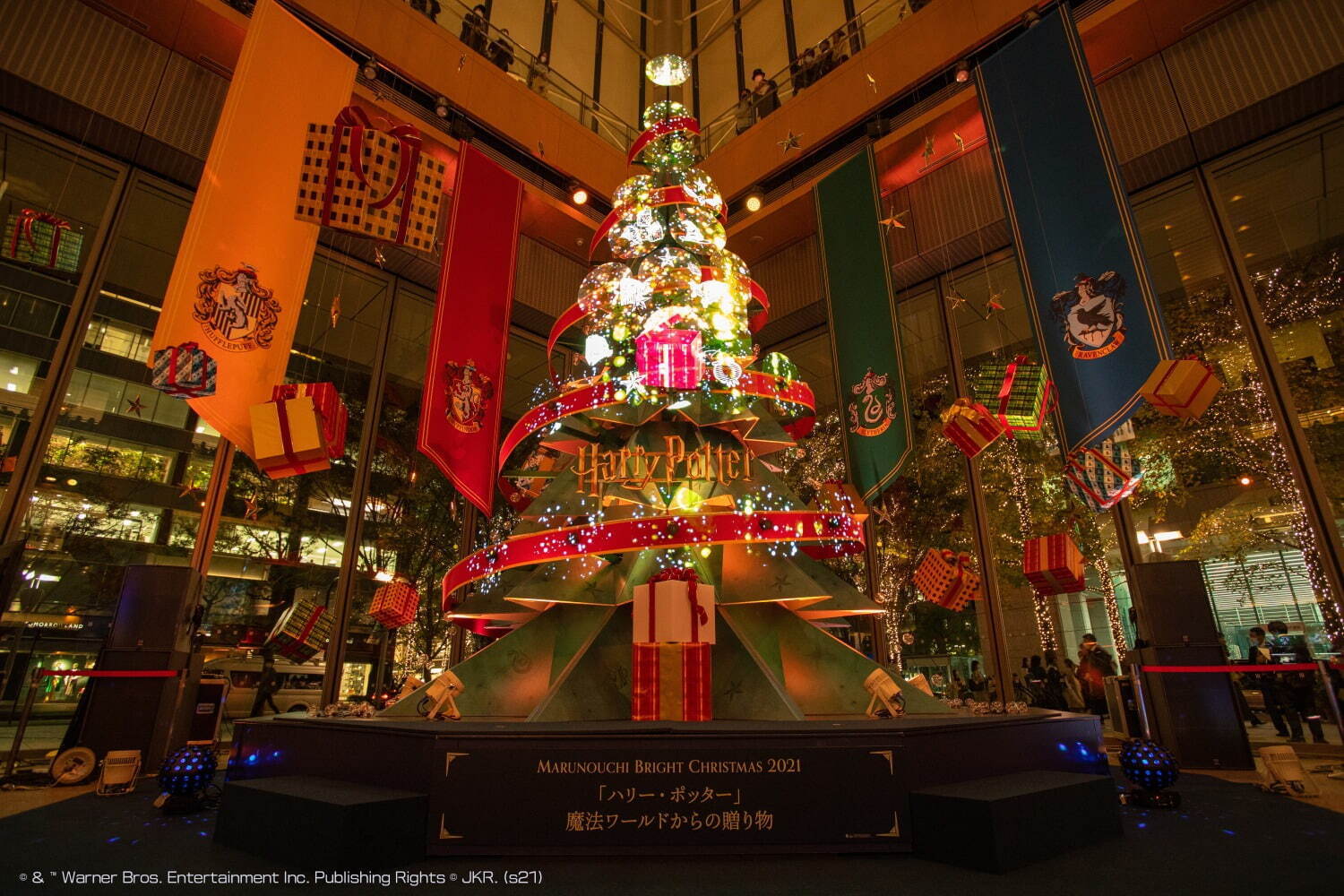 「ハリー・ポッター」クリスマスツリーが丸の内に、“映画の名シーン”を再現したライティングショー｜写真1