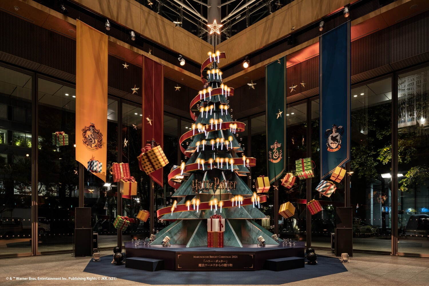 ハリー ポッター クリスマスツリーが丸の内に 映画の名シーン を再現したライティングショー ファッションプレス