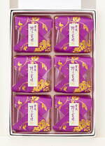 宗家 源 吉兆庵(Minamoto Kitchoan) 紫苑 陸乃宝珠｜写真2