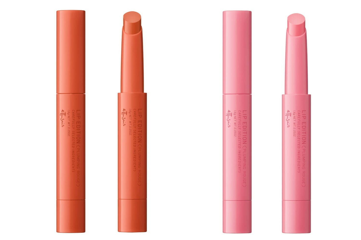 エテュセ 赤ちゃんリップ 限定復刻 かさかさ唇もぷっくりツヤツヤに ファッションプレス