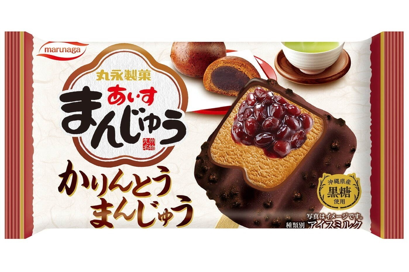 あいすまんじゅう かりんとうまんじゅう カリカリ食感 クランチ コク深い黒糖アイス ファッションプレス あいすまんじゅう かりんとうまんじゅう カリカリ食感 クランチ コク深い黒糖アイス ファッションプレス