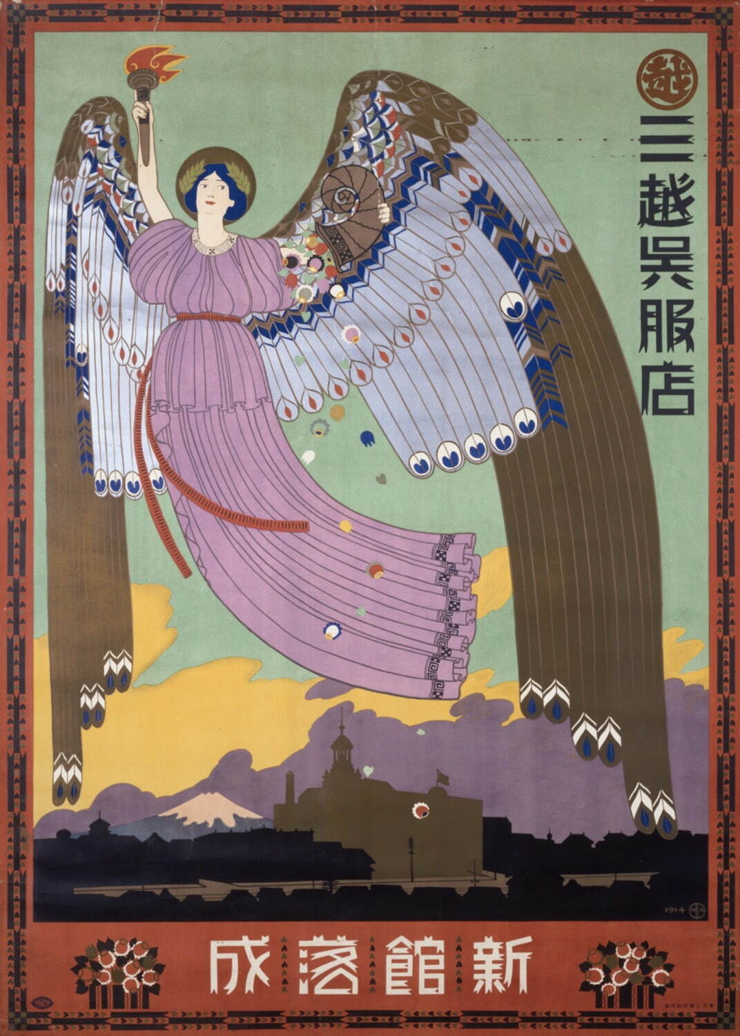杉浦非水《三越呉服店 新館落成》1914年 東京国立近代美術館蔵 撮影：アローアートワークス ©2000