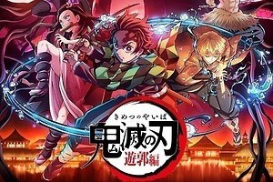 Yamaの新曲 Oz 泣き虫が書き下ろし アニメ 王様ランキング エンディング主題歌に ファッションプレス