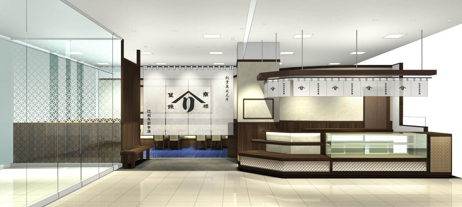 京都の老舗茶寮「辻利兵衛本店」そごう千葉店に、宇治抹茶もんぶらんや限定抹茶パフェ|写真4