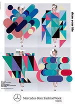 MBFWT×渋谷ヒカリエがコラボ - 限定スイーツ・雑貨・カクテルが登場｜写真1