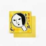 よーじやカフェ“ゆず尽くし”スイーツ、ショコラソースで“味変”パフェやチーズケーキ入りゆず大福｜写真8