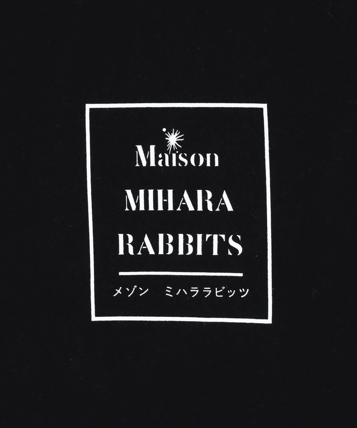 メゾン ミハラヤスヒロ(Maison MIHARA YASUHIRO), アトモス(atmos), エフアールツー(#FR2) ピーターソン｜写真5