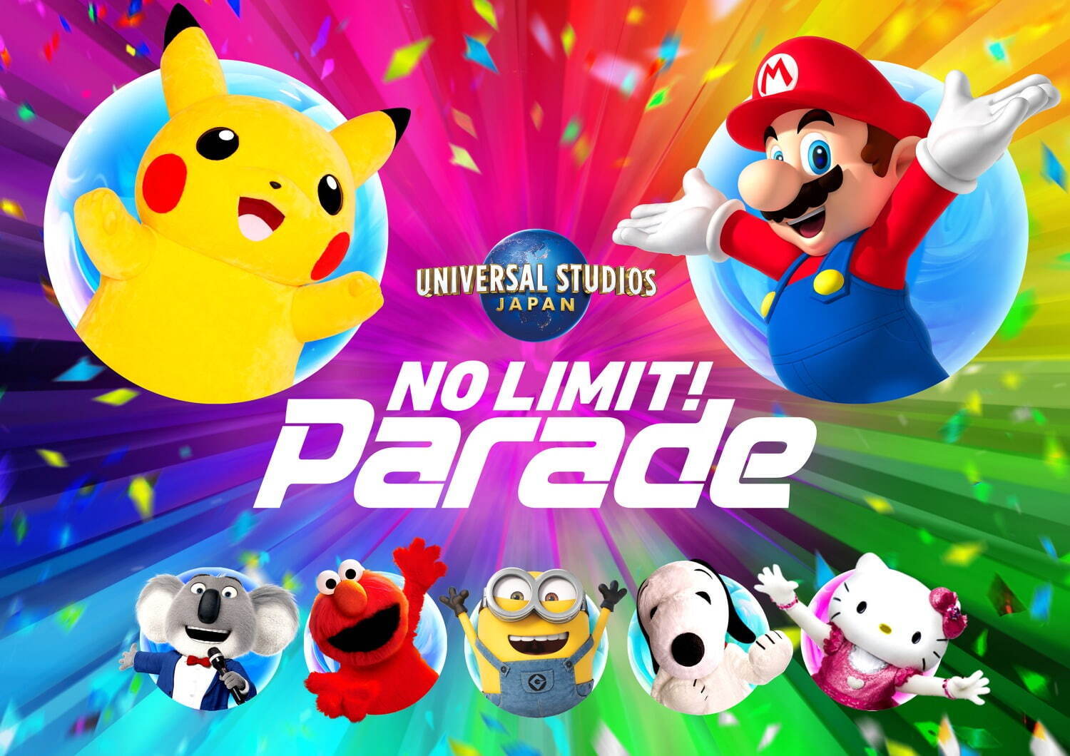 USJ“全員主役”の新パレード「NO LIMIT! パレード」パーク初登場のポケモンやマリオも参加｜写真1