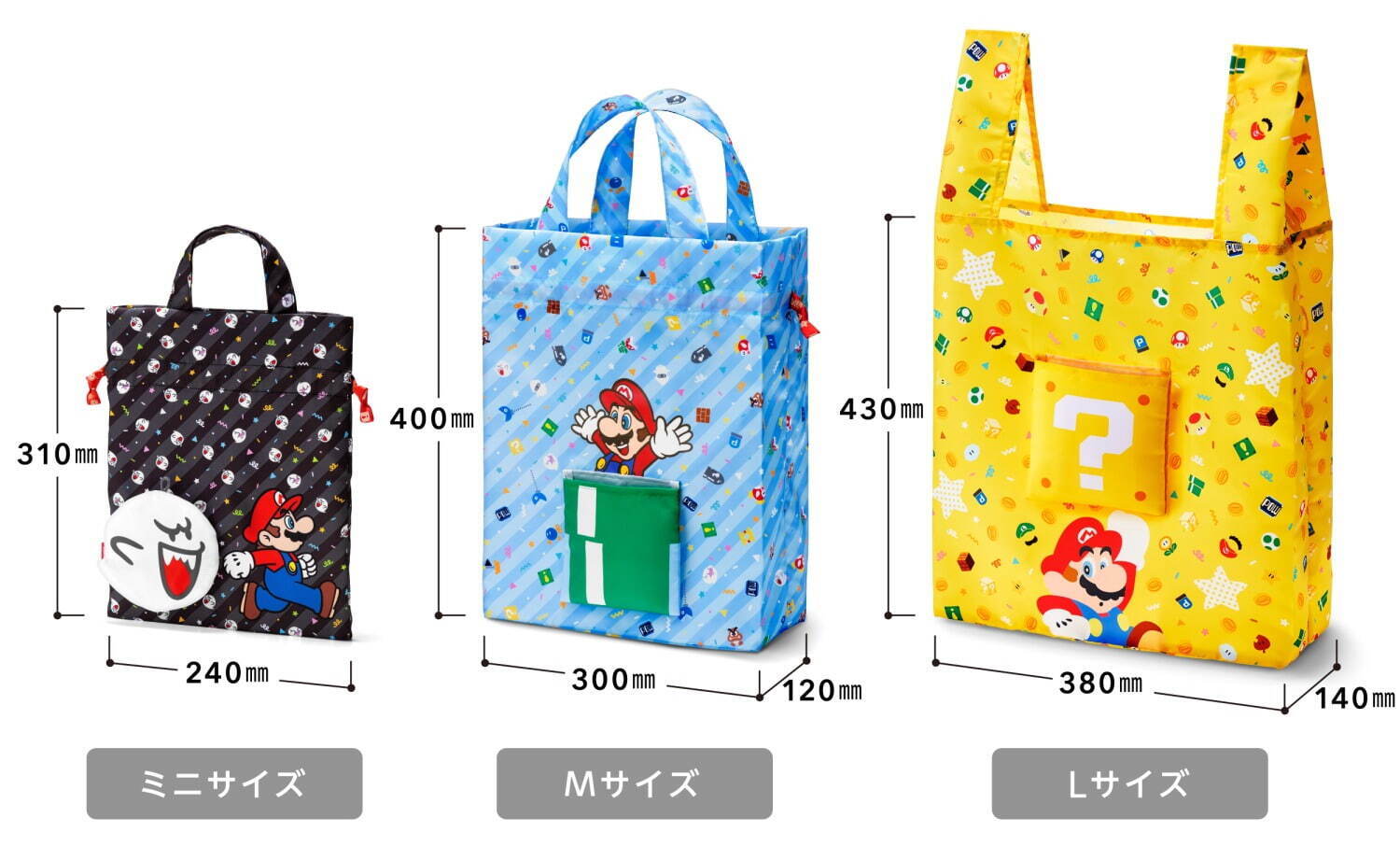 スーパーマリオ“折りたたみバッグになる”2WAYラッピングバッグ、ヨッシーやテレサデザイン｜写真9