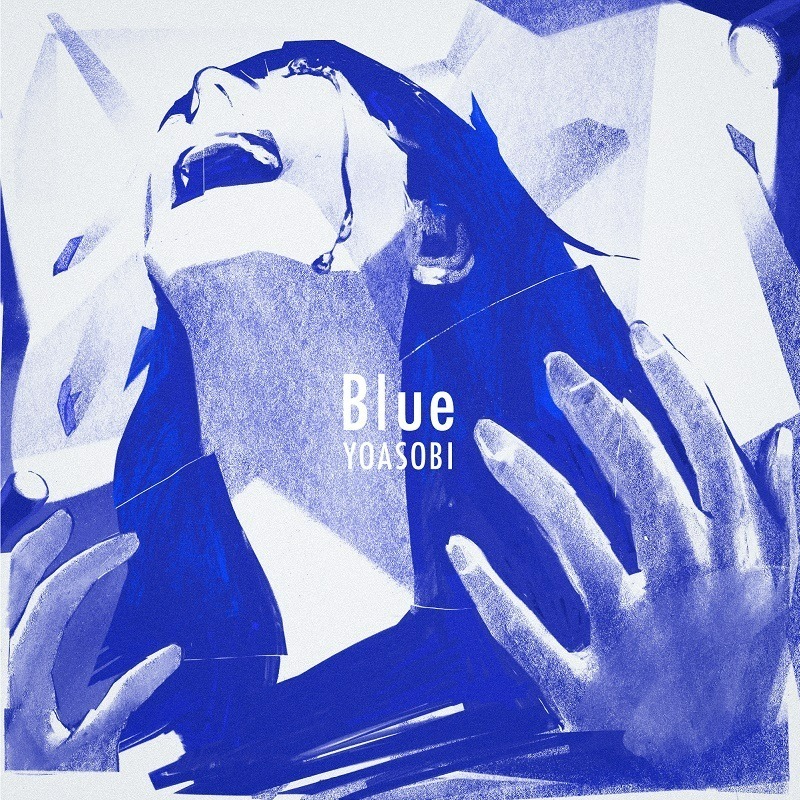 YOASOBI 新曲「Blue」(「群青」英語Ver.)ジャケット写真