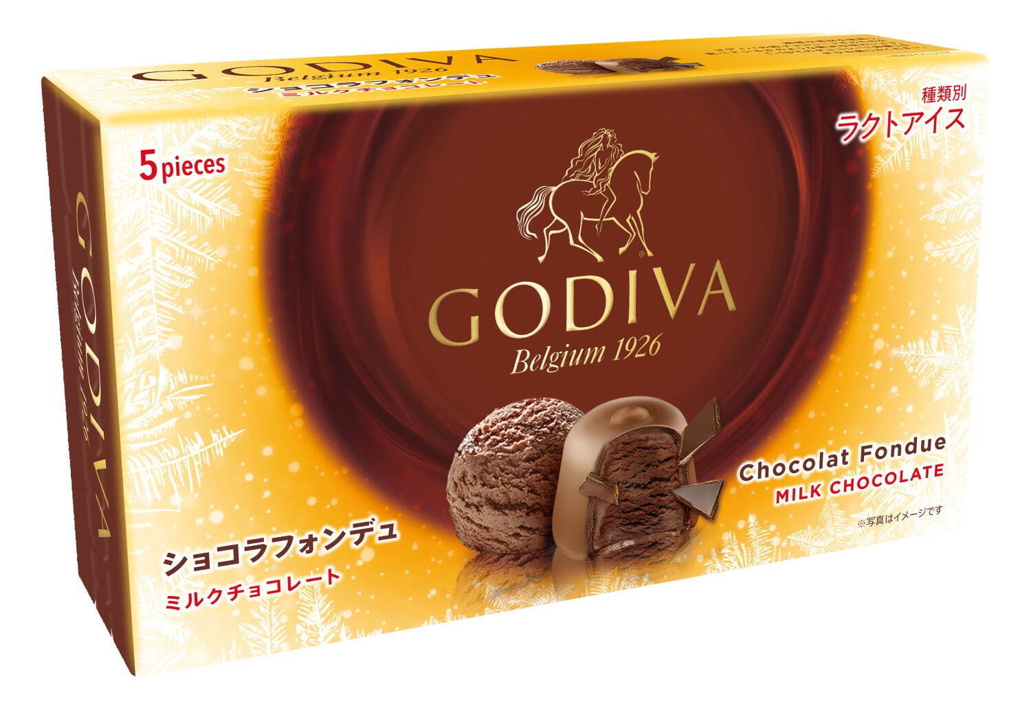 ゴディバ(GODIVA) ショコラフォンデュ ミルクチョコレート/ダークチョコレート｜写真1
